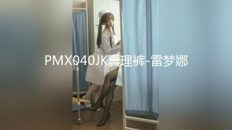 国产麻豆AV 麻豆US LAX0051 POV性感相亲 Daisy Stone