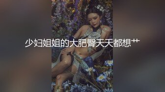 顶流极品网红 Ellieli 最新福利合集12