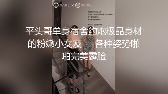 p站媚外主播【北京瑶瑶】丰乳肥臀和白皮男友各种花式啪啪【63v】 (2)