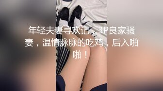 【新片速遞】 绝色美女约炮大屌四眼❤️深喉后四眼一顿活力输出爆插，女：人家想要你射进来嘛❤️啊~啊~要高潮啦，不行不行啦！[34M/MP4/03:58]