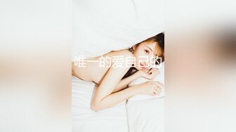 泡良最佳教程 完整版未流出【哥不是那样人】美女收割机，从学生妹到小少妇，颜值高，纯良家害羞的脱下衣服 (5)