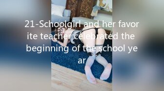 21-Schoolgirl and her favorite teacher celebrated the beginning of the school year