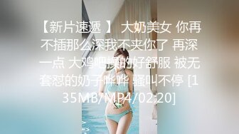 极品尤物气质人妻 红色情趣魅惑装 一边被羞辱一边挨操 顶级反差婊视觉盛宴