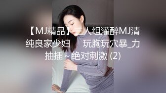 [MP4/ 1.53G] 小伙酒店约炮 白白嫩嫩的美女同事各种姿势操完美露脸