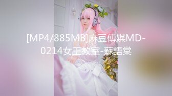 【新片速遞】&nbsp;&nbsp;面试诈骗X46 假冒机器人忽悠漂亮美女做各种奇葩姿势看鲍鱼[1770M/MP4/01:13:00]