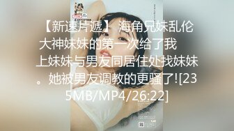 [MP4]STP25465 天美传媒 TMW-023 《二次元老婆现身》性感女仆被宅男扑倒 干到高潮 黎娜 VIP2209