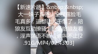 [MP4/1270M]4/29最新 强上邻居女儿露脸又嫩又可爱无毛小白虎真刺激VIP1196