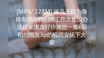 首次剧情新作-我上了第一次约会的女孩 不穿内裤来约会 速插蝴蝶逼小穴