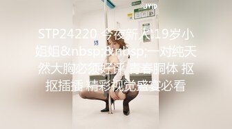 [MP4]STP25302 重庆-西西Baby ：啊啊老公快操死我，老公求求你了操死我的小骚逼了，小骚逼想被你的大鸡巴干死。肉棒插淫穴，淫荡话说不停！ VIP2209