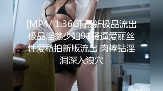 [MP4/ 618M]&nbsp;&nbsp;单眼皮的女生也可以很好看 18岁超粉嫩的可爱美腿女生&nbsp;&nbsp;皮肤细腻 年轻的身材特别棒特别粉