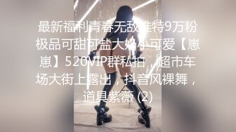 蜜桃传媒PMC425放荡淫女勾引外卖小哥