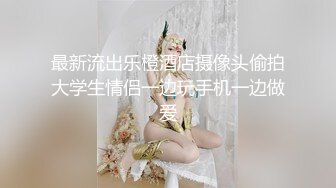 人妖系列之二龙一妖大战开启女人味十足的短发妖妖前后夹击躺着后门被狠狠操表情难受叫个不停也要射