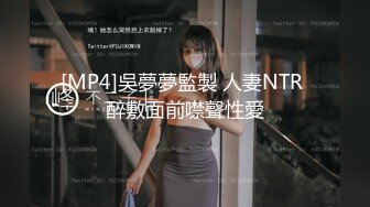 高颜值小妖精TS灵儿 眼镜可爱的妖妖骑乘在直男身上，啊啊这样插得最深啦 好爽啊嗯嗯嗯 ..射脸上！