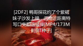 [HD/0.3G] 2024-05-30 蜜桃影像PME-266极品女医师的性爱诊疗室