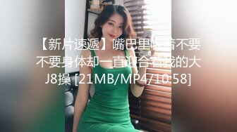 [MP4]STP31262 外表文静新人妹妹！超能美穴自慰！小男友加入，按住双腿正入，翘起美臀求操，进进出出舒服的呻吟 VIP0600