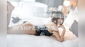 蜜桃传媒 pme-007 和小叔的绝顶高潮性爱-唐雨霏