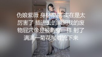 鸭哥只搞嫩妹约操高端外围，花臂纹身各种舔弄，翘屁股对着镜头舔逼，打桩机猛操，妹子表情很是享受【MP4/408MB】