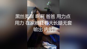 [MP4]【国产AV首发乌托邦】情欲新作WTB-094《女仆的秘密课程》教导严肃主任懂得享受激情之夜