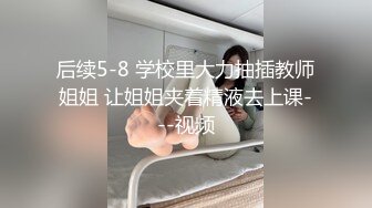 [MP4/ 1019M] 等了好久才来的外围小姐姐，170CM大长腿极品网红女神，自带护士情趣套装