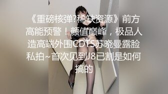 出租屋约炮白嫩大学妹子 很丰满还有点害羞