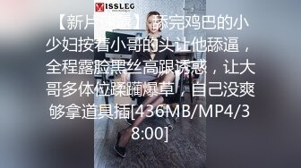 【绿帽淫妻??性爱狂】和老铁一起3P享受极品骚货女友的淫荡小穴 前裹后操 这么淫荡必须两根J8才能满足 高清720P原版