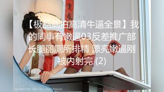 【自整理】ArianaVanX 老婆欲望太强  和摄像师一起玩儿3P   最新流出视频合集【NV】 (2)