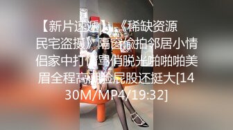 反差婊空姐一下飞机就来找我被我爆操