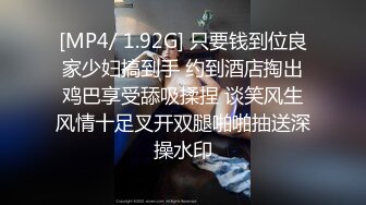 麻豆传媒映画正统新作MD198-报复！紧缚教育 拘禁爆裂黑丝绿茶性器开发 高清720P原版首发