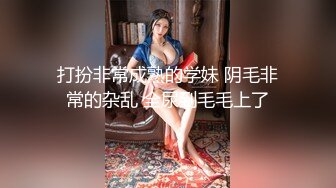 ❤❤D罩杯金发颜值大学生3，外表甜美发骚自慰，脱光光搔首弄姿，无毛骚逼，假屌骑乘位