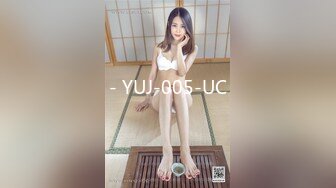 - YUJ-005-UC