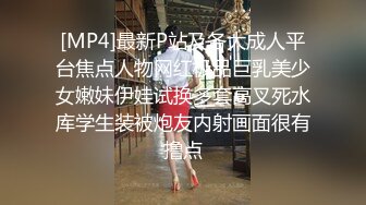 酒店稀有高清房偷拍大学生情侣周末小胖和女友大战连干几炮末了扳手腕