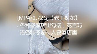 [MP4/1.58G]十一月新流出乐橙酒店偷拍学生情侣下午逃课开房做爱中途一块做俯卧撑