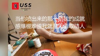 【极品 美少女】奶兔 淫奴学生妹母狗的养成 鲜嫩白虎小穴无敌粉 校花都是反差奴 肛塞滴蜡 这嫩穴才叫享受