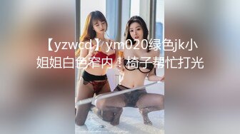 █魔手☛外购█【2021】精品厕拍《前后全景》（靓妹嫩BB)⭐4K超清画质版⭐18V（上）好身材漂亮妹子 (2)