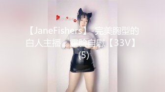 【桃井甜荟】新人一线天校花，真的好漂亮啊，好久没有这种眼前一亮的感觉了 (1)