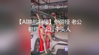 巨乳温泉年历拍摄