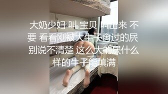 包臀短裙极品性感美女酒店被长屌男玩得淫水泛滥后才狠狠抽插