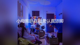 [MP4]带你找大圈外围，来点情趣女仆装黑丝，新视角口交舔屌，骑上来扭动小腰，呻吟娇喘非常酥麻