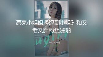 高潮盛宴✿ 最美媚态蜜汁嫩鲍美少女▌Yua▌全裸天台露出性爱 男友粗屌狂肏鲜嫩白虎粉穴 宫缩高潮上头