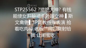 【新片速遞】&nbsp;&nbsp;《震撼✅情侣私拍㊙️泄密》上过电视的反差婊骚女与男友露脸性爱自拍流出⭐长得不咋地身材不错奶子又圆又大特别会叫附生活照[2690M/MP4/27:04]