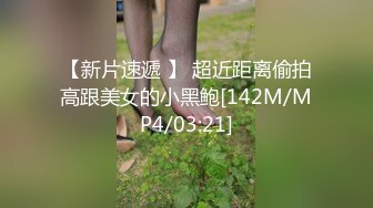 国产AV 蜜桃影像传媒 PMC131 快递员送货上门猛操强欲少妇 翁雨澄