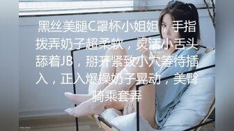 [MP4]禅狱工作室-抗拒者系列之狗笼重生，漂亮美早子捆绑吊起大黑牛初喷