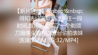 [MP4/0 430M] 气质红唇美少妇居家夫妻啪啪，穿上开档肉丝张开双腿舔逼，骑乘扶手上下套弄