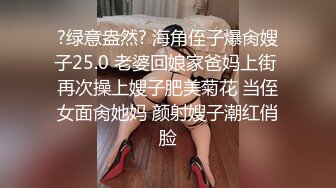 粉红色裙子妹妹，吃鸡，啪啪，呻吟声很诱人