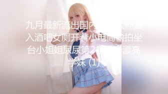 高颜值模特身材骚货女友上位啪啪