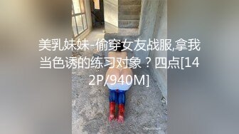 剧情演绎家政小保姆在男主的金钱攻势下失去自我，被男主扒光压在身下各种体位爆草，浪荡的呻吟让男主欲罢不能