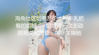 [MP4/ 626M] 圆润美臀大长腿文静小姐姐连体网袜激情啪啪，灵活舌头舔屌骑乘自己动