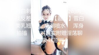 《頂級女神☀️最新啪啪》露臉才是王道！極品巨乳肥鮑外圍綠茶婊【顧靈曦】私拍，口交打炮全自動妳的女神有錢人的母狗～原版高清 (8)