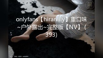 STP33847 淫乳女神 性感瑜伽裤和连裤袜勾引骑射 下面有根棒棒糖