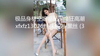 [MP4]STP32686 探花鬼脚七酒店-3000元约炮??极品爆乳御姐，主动迎合后入套上都干出沫子 VIP0600